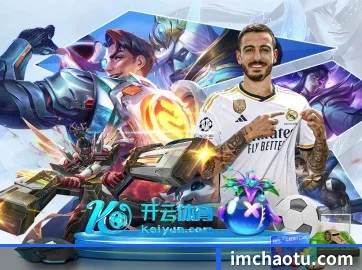 公司成立 - 天天看球品牌正式登场,持有顶级运营资质,树立行业标杆。